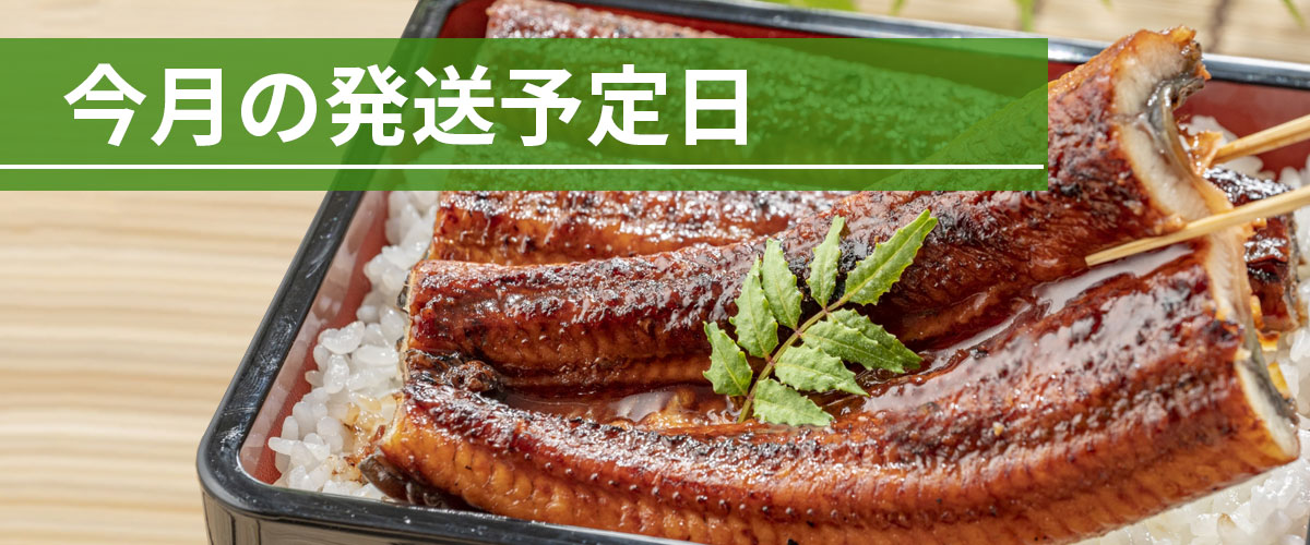 郵便局の12ヶ月頒布会［関東ふるさと会］